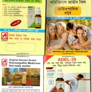 ADEL Bengali_Book.pdf