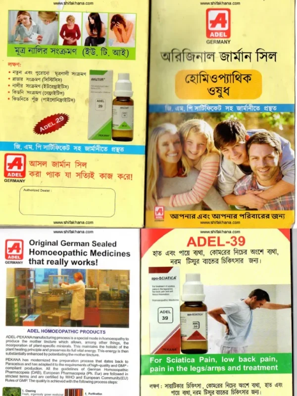 ADEL Bengali_Book.pdf